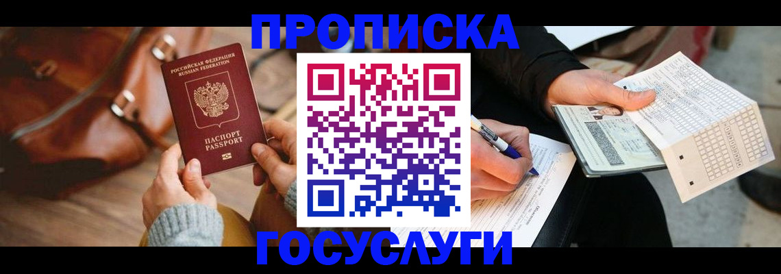 форма 3 в Светлом