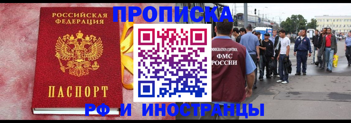 временная регистрация госуслуги в Светлом